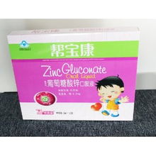 帮宝康葡萄糖酸锌口服液 科学补锌，为健康加分