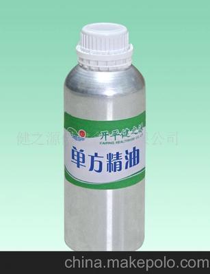 厂家低价供应超临界姜黄精油，产品天然纯正，开平健之源保健食品引领健康生活