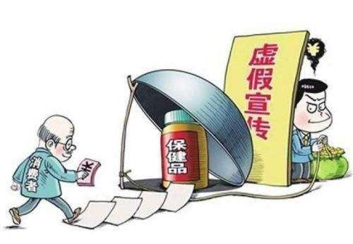 药品、保健食品广告新规来了!这些红线千万别踩!