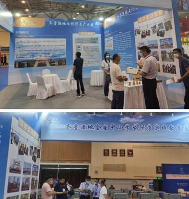 潍坊文旅企业与研学基地闪耀中国研学旅行及教育产业博览会，助力产业升级