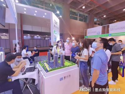 墨点狗亮相广东新型建筑工业化展，助推建筑业转型升级